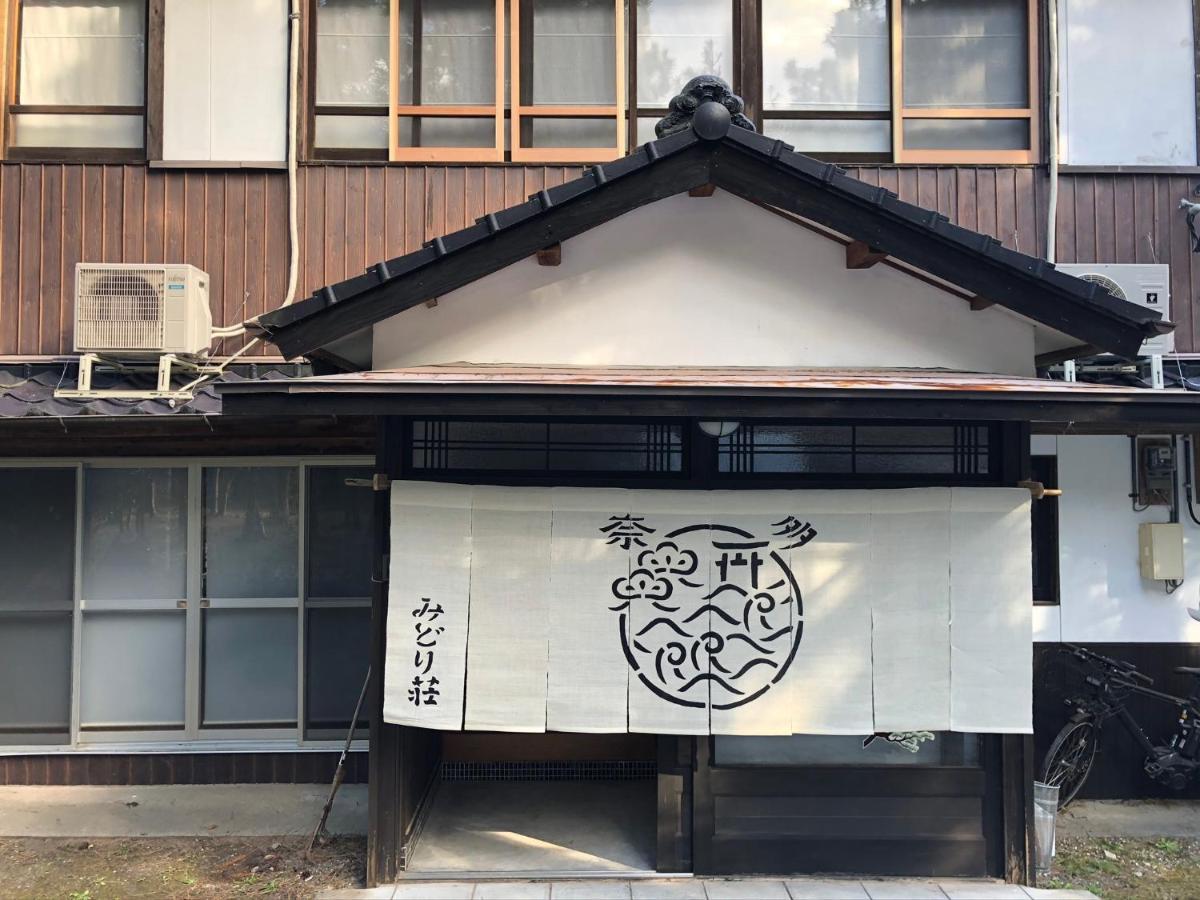 Kitsuki 奈多みどり荘 Nada Beach House מראה חיצוני תמונה